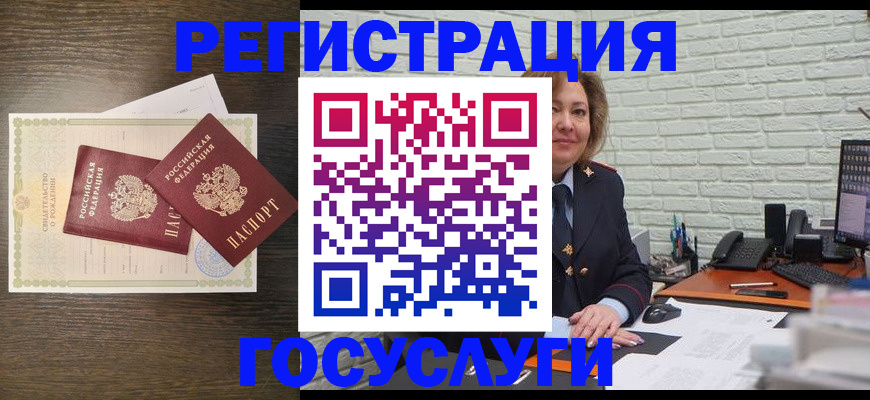 временная регистрация надежно в Покачах